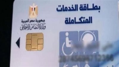  أماكن حملة هنوصلك لاستخراج كارت الخدمات المتكاملة.. والفئات المستحقة