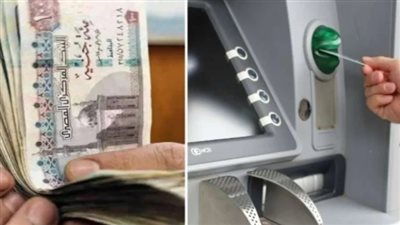  للعاملين بالقطاع الحكومي والخاص.. موعد صرف مرتبات شهر نوفمبر 2023