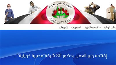 خطوات الحصول على منحة العمالة الغير منتظمة