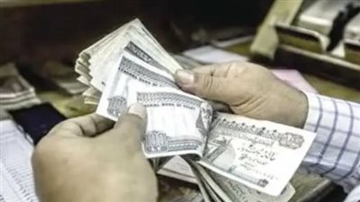 موعد صرف مرتبات شهر نوفمبر2024