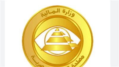 وظائف مصلحة الضرائب 2023.. والشروط والمستندات المطلوبة 