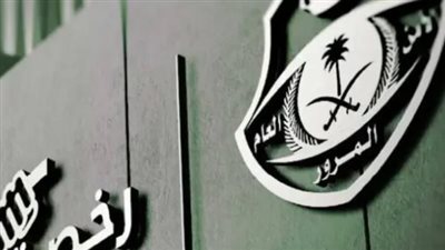 شروط استخراج رخصة القيادة للرجال في المملكة السعودية