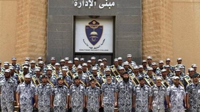  شروط القبول في كلية الملك فهد الأمنية.. والخطوات 