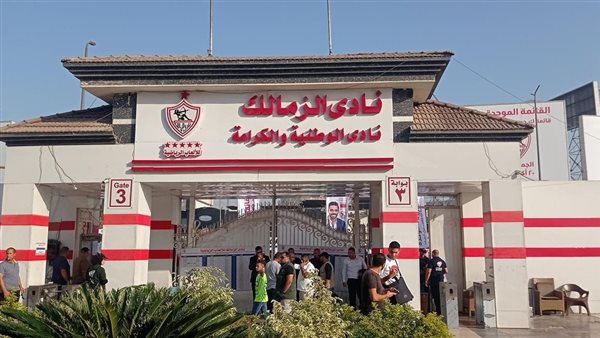 القضية السابعة.. إيقاف قيد جديد لـ الزمالك ولمدة 3 فترات