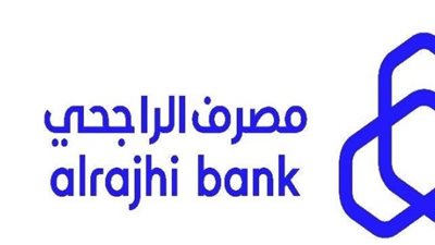 أنواع قروض الراجحي بالمملكة العربية السعودية.. والشروط