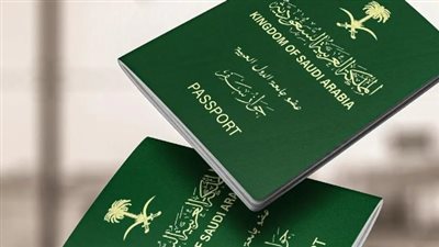 بالخطوات.. طريقة إستخراج جواز السفر السعودي الإلكتروني