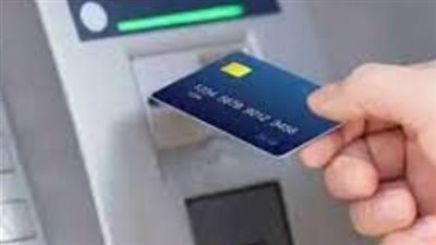 ما هو مصير رسوم السحب من الـ ATM والمحافظ الذكية خلال 2024؟