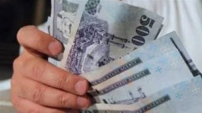 السعودية.. موعد صرف الرواتب لجميع المتقاعدين عن العمل لشهر نوفمبر 2023 