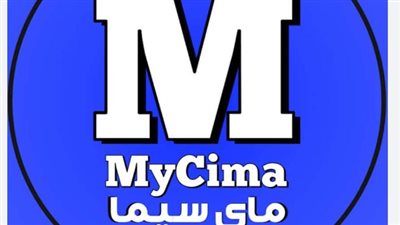خطوات الدخول إلى موقع ماي سيما My Cima