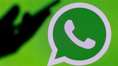 منصة المراسلة الفورية 