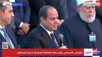 برلمانيون عن كلمة السيسي: مصر موقفها تاريخي إزاء القضية الفلسطينية