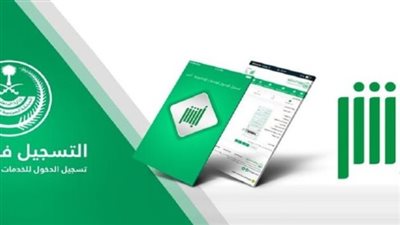 خطوات استخراج رخصة قيادة سعودية دون اختبار