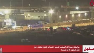 وفد أمني يشرف على تسلم الأسرى الفلسطينيين من سجن عوفر