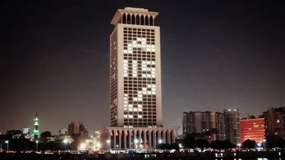 الاحتفال بمرور ١١٥ عامًا على تدشين العلاقات الدبلوماسية بين مصر وصربيا