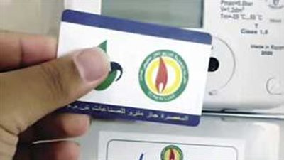 خطوات الاستعلام عن فاتورة الغاز بتروتريد (رابط)