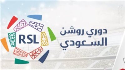 تشكيل الهلال المتوقع لمواجهة الحزم في الدوري السعودي 