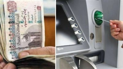 طرق صرف معاشات شهر ديسمبر 2023