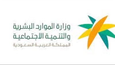 خطوات تحديث البيانات في الضمان الاجتماعي المطور