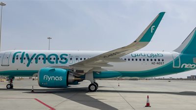  كيفية الاستعلام عن حجز طيران ناس