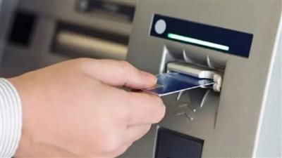  أماكن صرف مرتبات شهر ديسمبر 2023