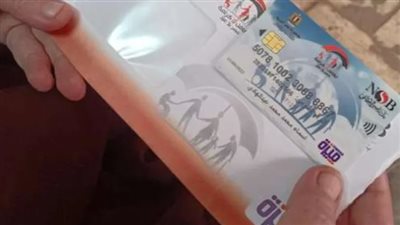  إجراءات الاشتراك في برنامج الدعم النقدي تكافل وكرامة