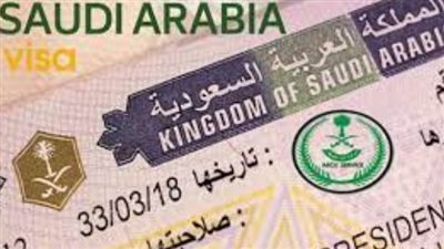 شروط إصدار تأشيرة السعودية عبر رقم الجواز 1445