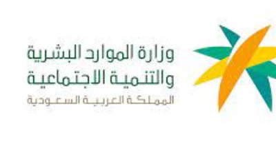 رابط الاستعلام عن الضمان الاجتماعي بشكل إلكتروني.. وحالات إسقاط المعاش 