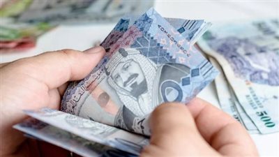 سعر الريال السعودي اليوم الإثنين 27_ 11_ 2023 في البنك الأهلي المصري