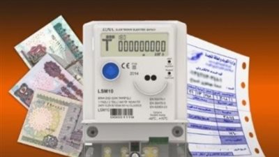 خطوات استعلام فاتورة الكهرباء 