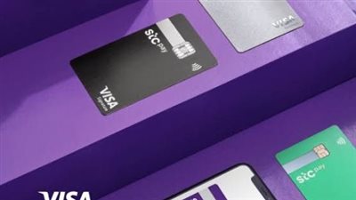 خطوات استخراج كشف حساب stc pay