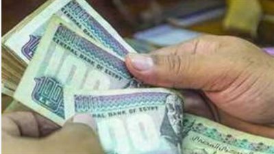 جدول وأماكن صرف معاشات شهر ديسمبر 2023.. ورابط الاستعلام 