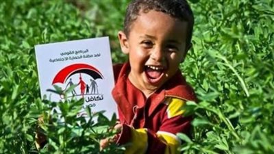 لينك وطرق الاستعلام عن الأسماء الجدد في تكافل وكرامة 2023