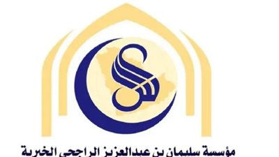 ما هي طريقة التواصل مع مؤسسة الراجحي المجانية؟