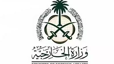 أهم المزايا للوظائف التقاعدية في وزارة الخارجية بسفارة المملكة في نيودلهي 