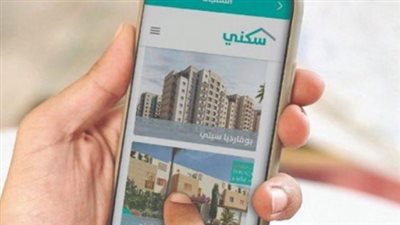 خطوات حجز قطعة أرض مجانية في برنامج سكني