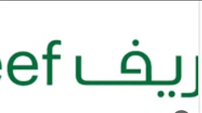 رابط بوابة ريف.. وخطوات تسجيل الدخول للأسر المنتجة
