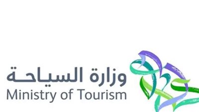 طلب ترخيص وكالة سفر في السعودية