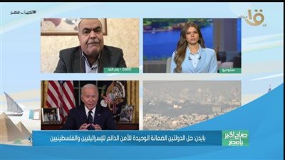 رئيس مركز القدس للدراسات: إسرائيل وأمريكا تقبلان أن يصطدموا مع الإقليم العربي وليس الفلسطينيين فقط 