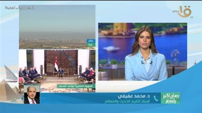  أستاذ تاريخ: ياسر عرفات عاش شبابه في مصر وتخرج من كلية الهندسة بجامعة القاهرة