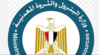 شروط وظائف الشركة العامة للبترول 2023.. والمستندات والاوراق المطلوبة 