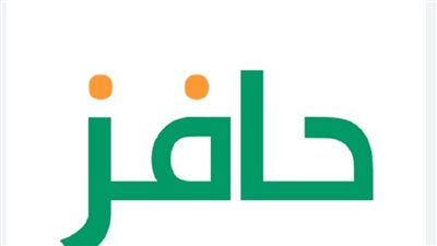 السعودية.. شروط التسجيل في برنامج حافز الجديد