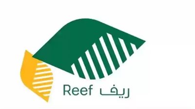 شروط التسجيل في دعم الريف 1445 بالسعودية 