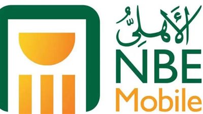 ما هي خدمات الأهلي نت.. ومميزاته؟