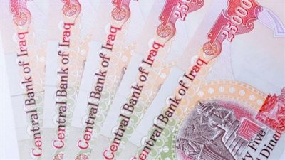 موعد صرف الدينار العراقي مقابل الجنيه المصري اليوم الخميس 30_ 11_ 2023