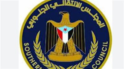 اليوم. العاصمة عدن تشهد فعاليات بالتزامن مع حلول الذكرى الـ56 للاستقلال الوطني الجنوبي