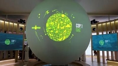 قمة المناخ COP30.. العالم يجتمع فى بيلم البرازيلية لوضع خطط جديدة لمواجهة تغير المناخ