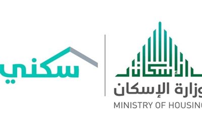 خطوات الاستعلام عن موعد الدعم السكني