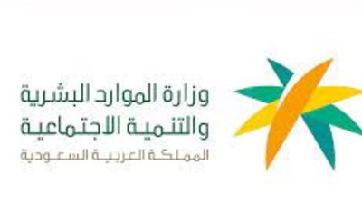 السعودية.. موعد نزول الضمان المطور لشهر ديسمبر 2023