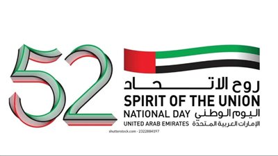 في عيد الاتحاد الـ52.. إنجازات تتوالى وثقة تتزايد تؤكدان على نجاح مؤتمر الأطراف COP28