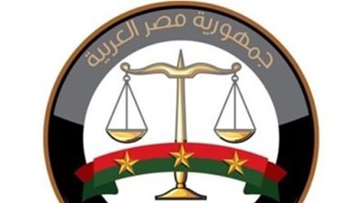  موعد التقديم في مسابقة النيابة العامة 2024.. والشروط 